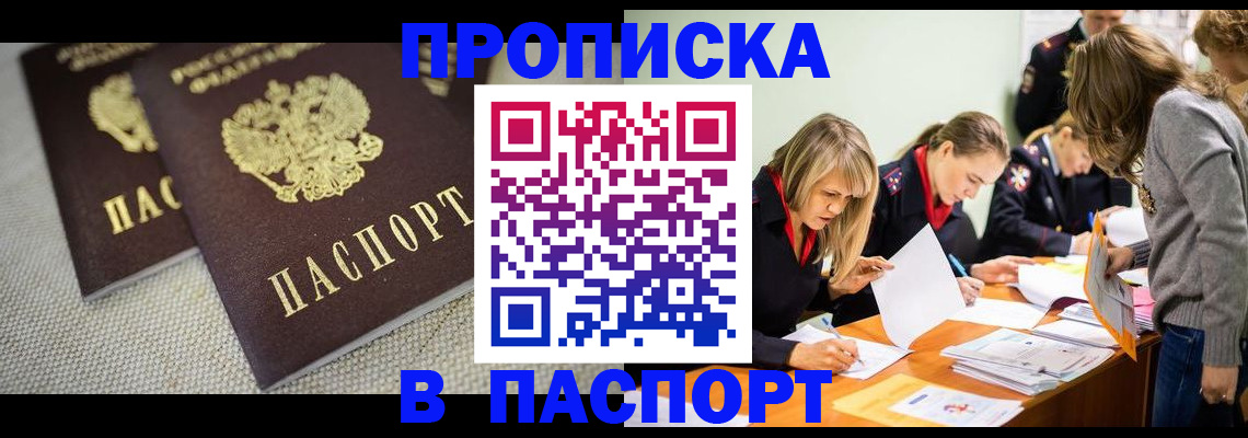 регистрация для дет. сада в Луге